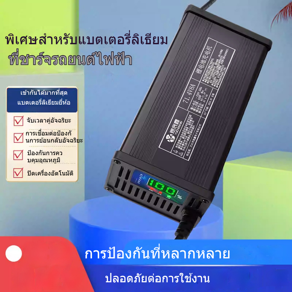 แบตเตอรี่ลิเธียมเปลือกอลูมิเนียม 48V/60V/72V 8A/9A/10A ชาร์จเร็ว แบบดิจิตอล ตัดไฟอัตโนมัติ เหมาะสำหรับรถไฟฟ้า ราคา ถูกที่สุด ดีลบีเคเค แกลเลอรีภาพที่ 3