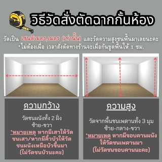 ฉากกั้นห้องpvc/ฉากกันแอร์ พีวีซี ฉากกั้นห้องรุ่นใบทึบ 440.- /ตรล. เขต กทม.เเละใกล้เคียง ส่งฟรี