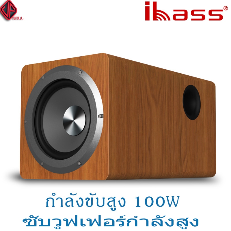 พร้อมส่ง！ ibass ตู้ลำโพงซับ6.5 ตู้ลำโพง ตู้ซับ ตู้ลำโพงซับวูฟเฟอร์แบบแอคทีฟ SUB 6.5 ตู้ลำโพงNTS SUB6