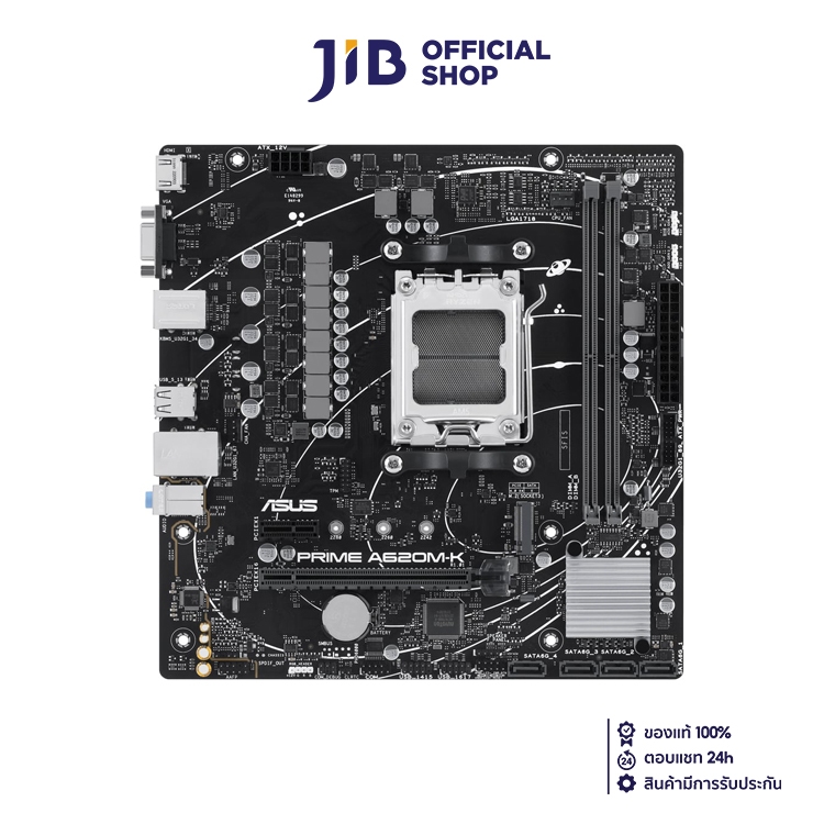 MAINBOARD (เมนบอร์ด) ASUS PRIME A620M-K (DDR5) (SOCKET AM5) (MICRO-ATX)