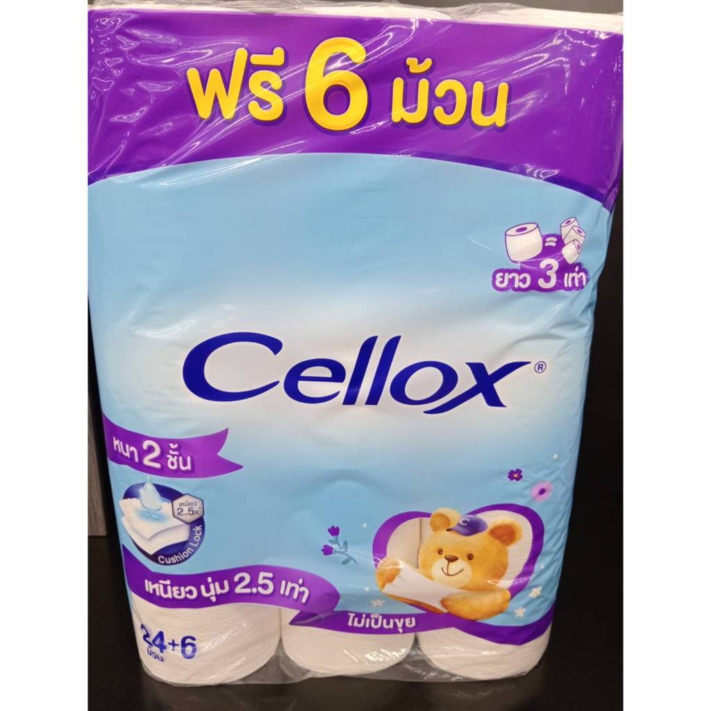 (24+6 ม้วน) Cellox Purify Super Extra Giant Toilet Tissue เซลล็อกซ์ เพียวริฟาย ซูเปอร์ เอ็กซ์ตร้า
