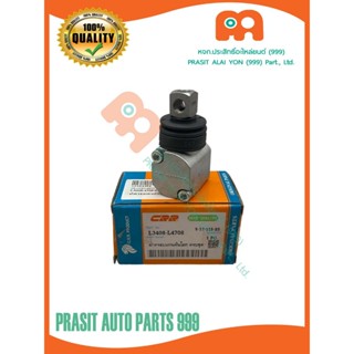 ฝาครอบแกนคันโยกคอนโทรลวาล์ว รถไถ คูโบต้า KUBOTA L3408 L3608 …