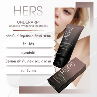 Hers Ultimate Whitening Treatment (30g) เฮอร์ ทรีทเม้นต์เข้มข้น ดูแลผิวใต้วงแขน