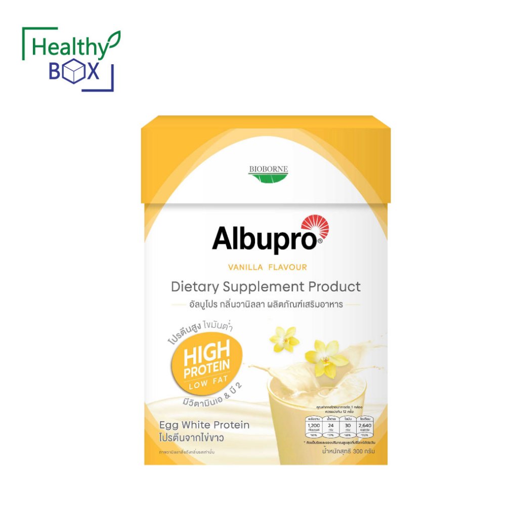 Albupro Vanilla Flavour 300g. (12ซอง) โปรตีนจากไข่ขาว เสริมสร้างกล้ามเนื้อ ซ่อมแซมส่วนที่สึกหรอของร่างกาย (V)