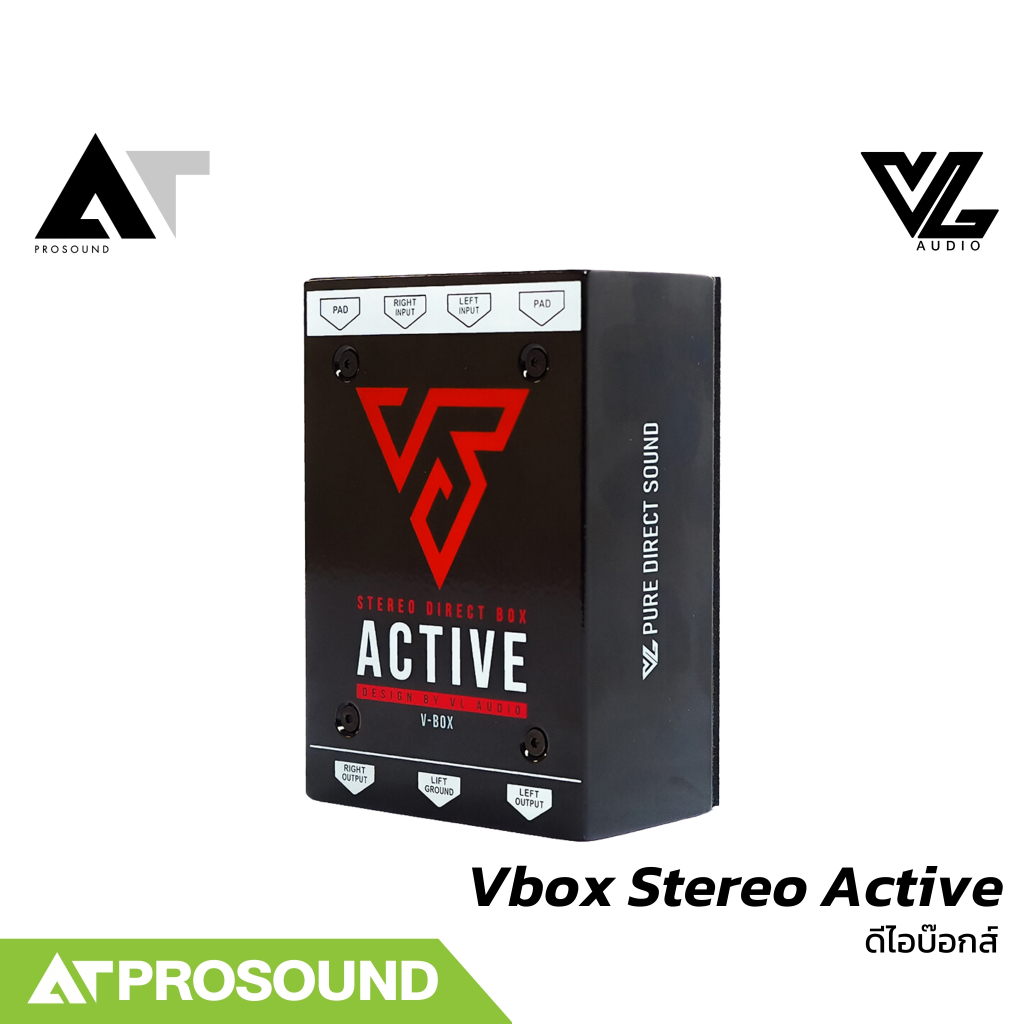 VL Audio Vbox Stereo Active ดีไอบ๊อก แอคทีฟ อุปกรณ์แปลงสัญญาณ Unbalance เป็น Balance AT Prosound