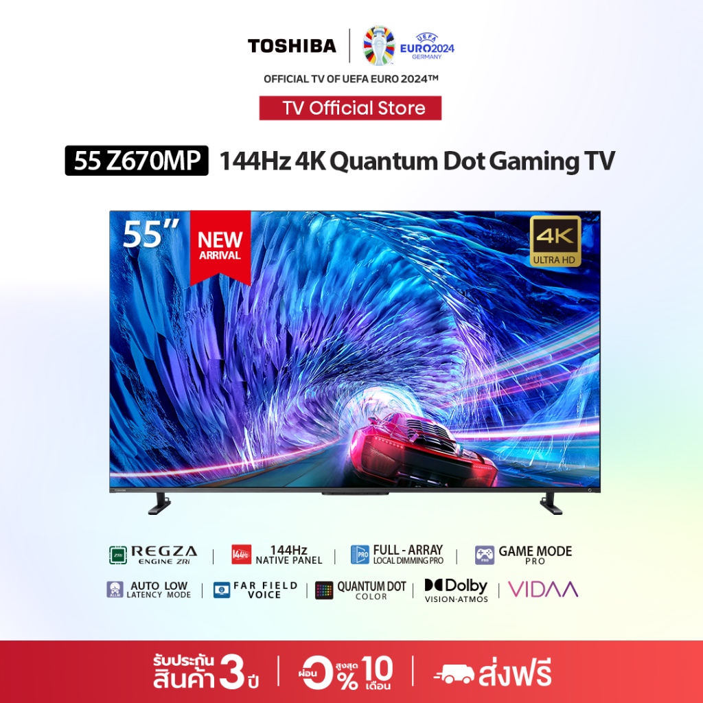 Toshiba TV 55Z670MP ทีวี 55 นิ้ว 144Hz 4K Ultra HD Game Mode VIDAA HDR10+ Quantum Dot TV