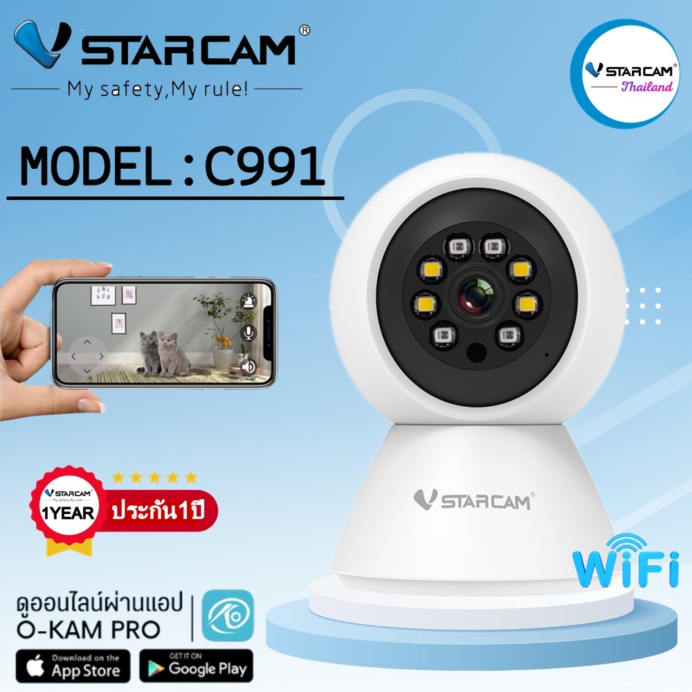 Vstarcam กล้องวงจรปิดกล้องใช้ภายใน รุ่นC991 ความคมชุด3ล้านกล้องมีไวไฟในตัว
