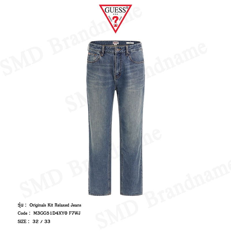 Guess กางเกงยีนส์ขายาว รุ่น Originals Kit Relaxed Jeans Code: M3GG51D4XY0 F7WJ