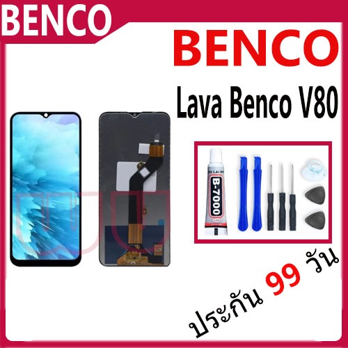 หน้าจอ LCD Display จอ + ทัช Lava Benco V80 อะไหล่มือถือ อะไหล่ จอพร้อมทัชสกรีน Benco V80