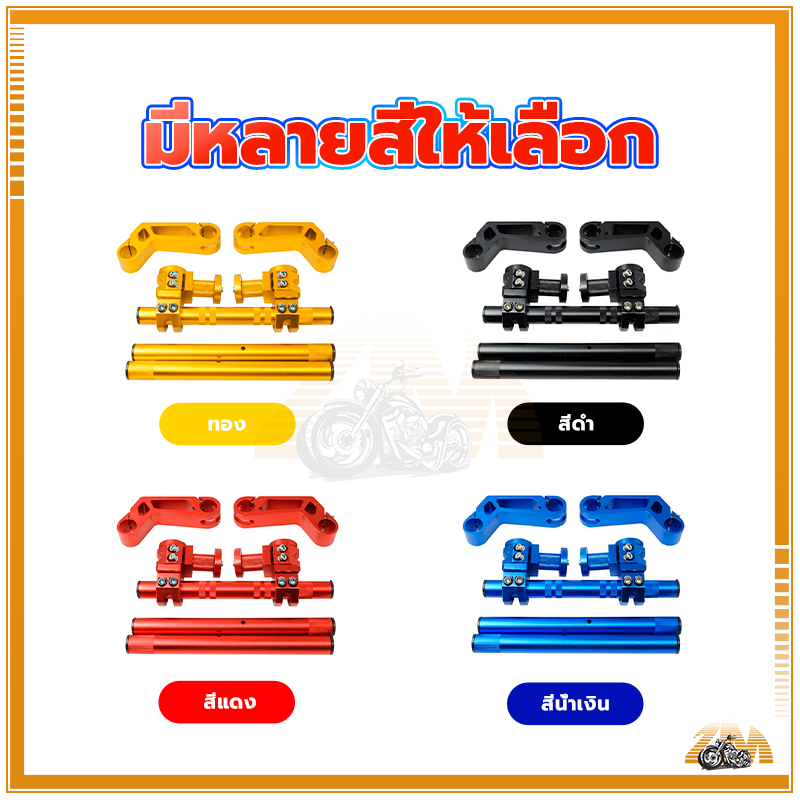 เเฮนด์ V1 โรบอท หล่อกระชากใจ MSX / MSX-SF / DEMON125 ทำให้การขับขี่เป็นไปอย่างปลอดภัย ไม่เมื่อย หรือสามารถขับขี่ได้นาน - รูปที่ 5