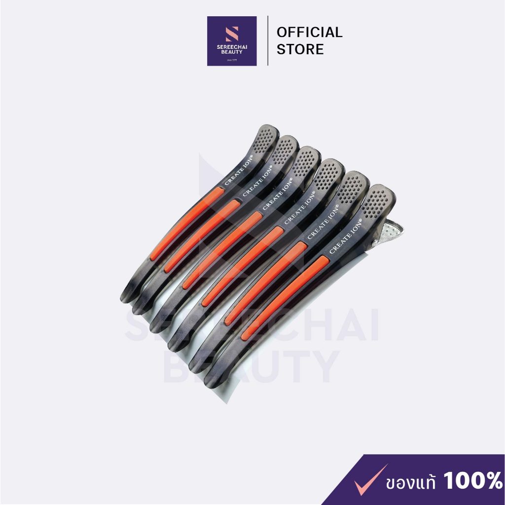 กิ๊บปากเป็ดแบบยาวไส้ซิลิโคน สีดำส้ม (1 แพ็ค / 6 ชิ้น)