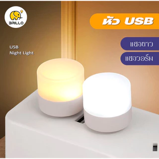 โคมไฟ LED ทรงกลม ขนาดเล็ก แบบพกพา ชาร์จ USB สําหรับติดข้างเตียงนอน ห้องน้ำ