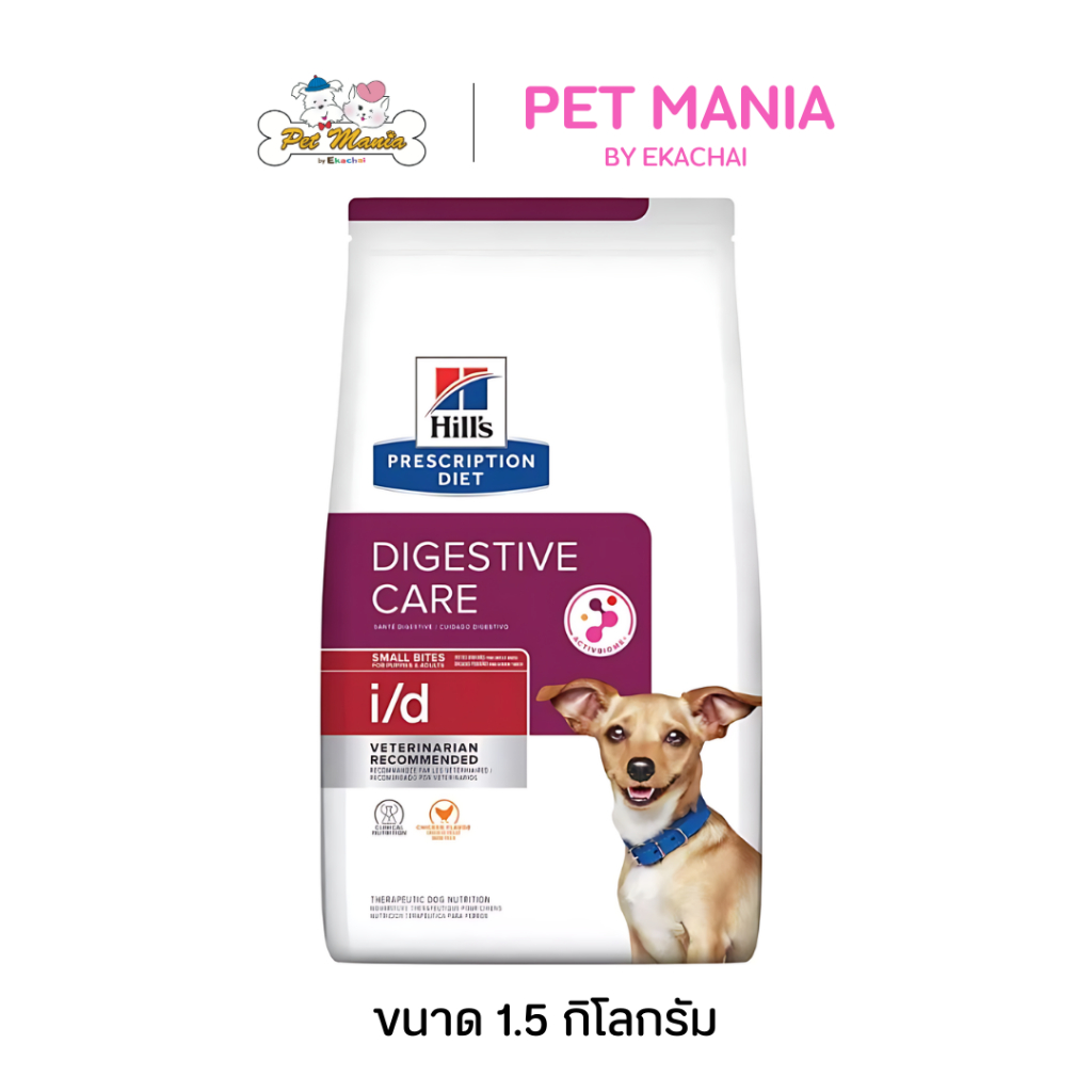 Hill's® Prescription Diet® l/d® Liver Care Chicken Flavor Dog Food อาหารสุนัข สูตรรักษาโรคตับ ขนาด 1.5 kg