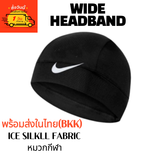 (พร้อมส่งในไทย) ผ้าคาดหัว wide headband ผ้าคาดศรีษะ ผ้าฝ้ายคาดศีรษะ ใส่สบายแน่นกระชับ ซับเหงื่อ สำหรับออกกำลังกาย