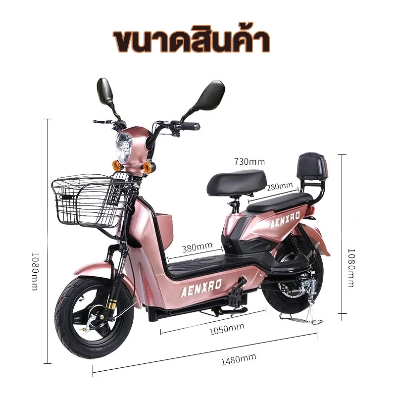 ANCHI จักรยานไฟฟ้า มอเตอร์ 580W สกูตเตอร์ไฟฟ้า แบตเตอรี่ 48V12A ไฟหน้าและไฟท้าย thumbnail 10