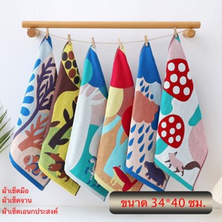 ผ้าฝ้าย ผ้าเช็ดมือ เช็ดจาน โต๊ะ เช็ดอเนกประสงค์ ทำความสะอาด …