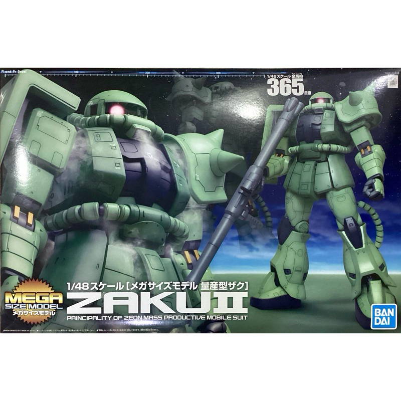 Mega size 1/48 MS-06F Zaku II