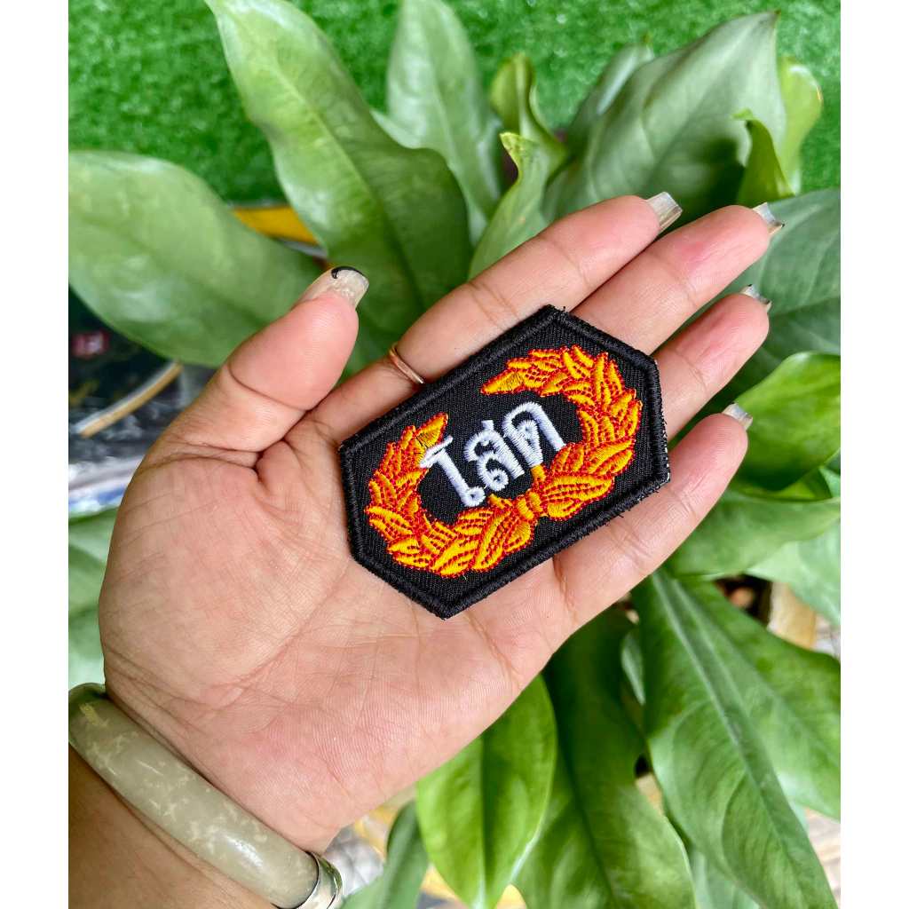 อาร์มโลโก้เท่ห์ๆๆโสด ติดเสื้อ ติดหมวก ติดกระเป๋า พร้อมส่ง ติดตุ๊กแก
