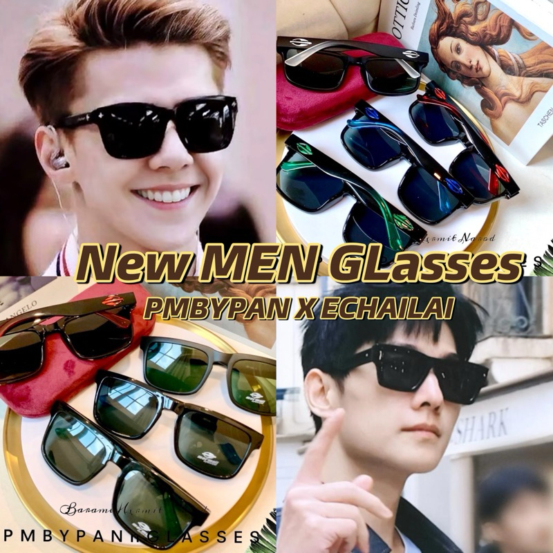 แว่นตาเลนส์กระจกแท้ รุ่นDro445 mormaii eyewear แว่นตากันแดด เลนส์กระจก งานปั้มแบรนด์ แว่นขับรถ
