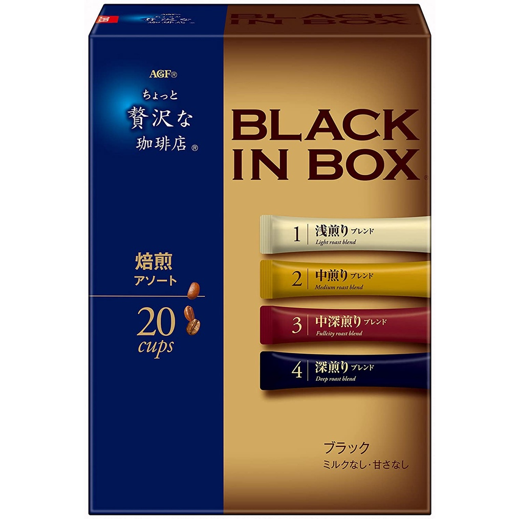 ( ลดราคา ) สีทอง Agf maxim Black in box aroma coffee Pure  กาแฟดำ แม็กซิม แบบแบ่งซอง 1กล่องมี4รส  (กล่องสีทอง)