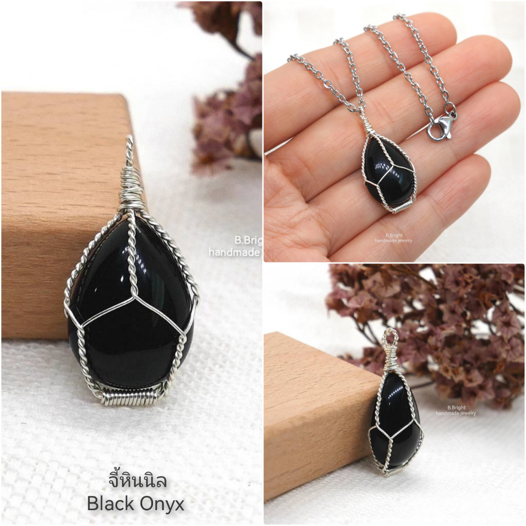 มีส่งด่วน💥 จี้หินนำโชค นิลดำ (Black Onyx) หินแท้ เจียระไนทรงหยดน้ำ งานพันลวดทำมือ พร้อมส่งค่ะ