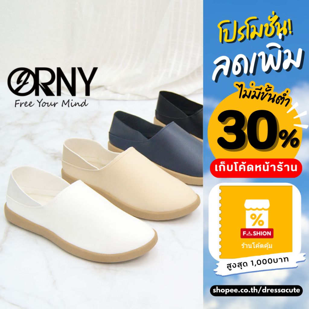 ✨ OY950 ORNY(ออร์นี่) ® รองเท้าหนังนิ่ม เหยียบส้นได้ รองเท้าส้นแบน