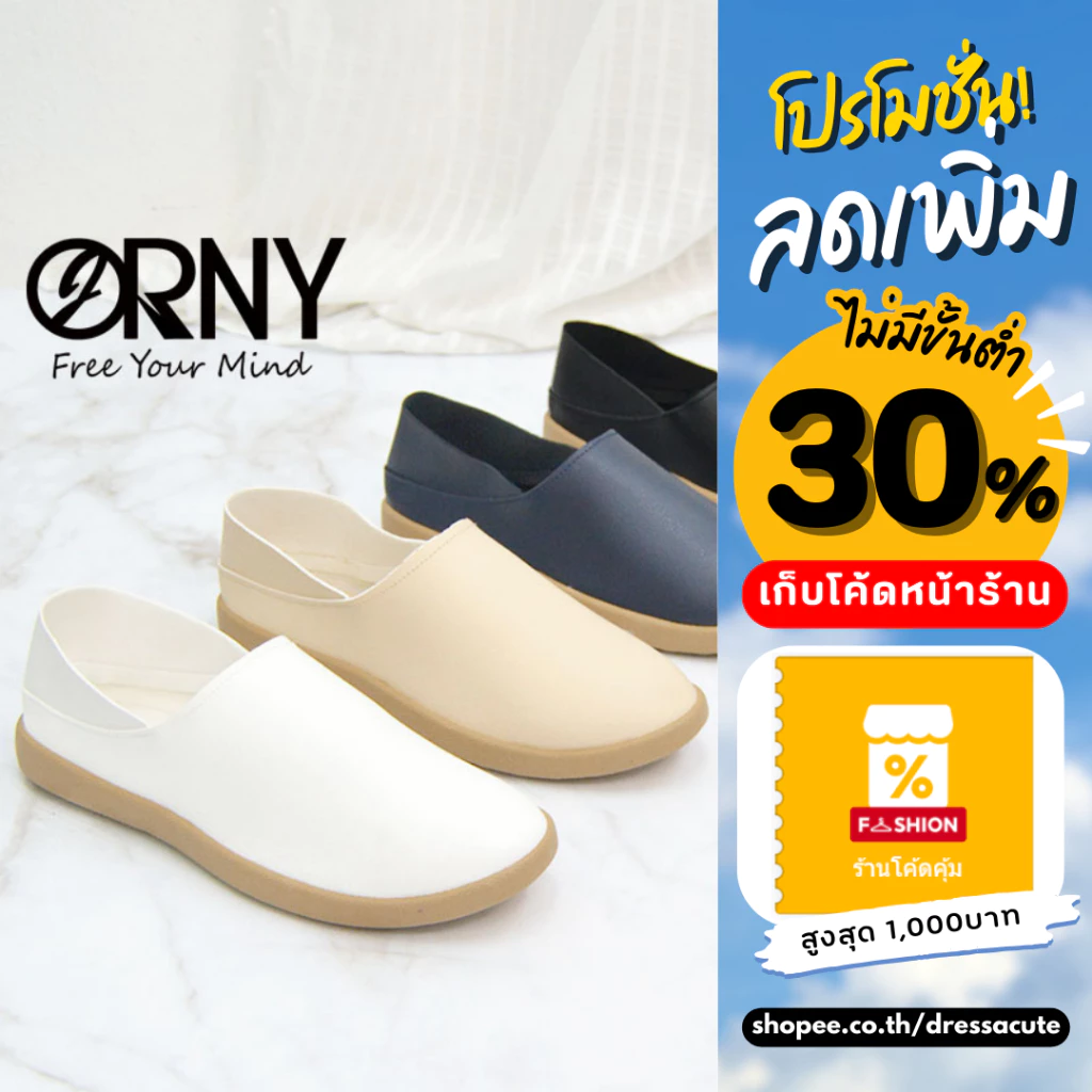 ✨ OY950 ORNY(ออร์นี่) ® รองเท้าหนังนิ่ม เหยียบส้นได้ รองเท้าส้นแบน