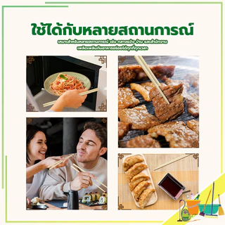 ตะเกียบไม้ไผ่ (45คู่) ตะเกียบไม้ใช้แล้วทิ้ง คุณภาพดี สะดวกในการพกพา สะอาดปลอดภัย มีพลาสติกห่อหุ้ม/ขนาด19.5cm