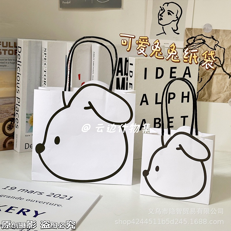 พร้อมส่งในไทย ขายดี งานหนา ถุงกระดาษหูหิ้ว 3D กระต่าย/แพนด้า สีขาวดำ มินิมอล สำหรับใส่ของ น่ารัก PAPER BAG มี2ขนาด