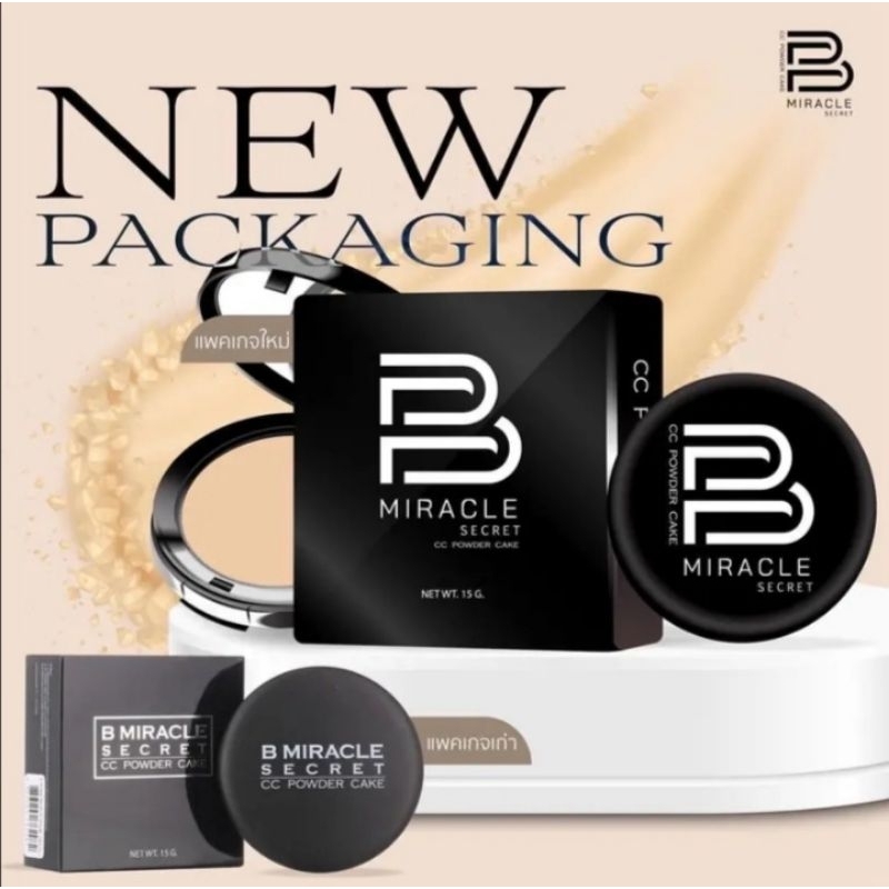 พร้อมส่ง แป้งพัฟ B miracle cc powder cake spf50++ ของแท้100%