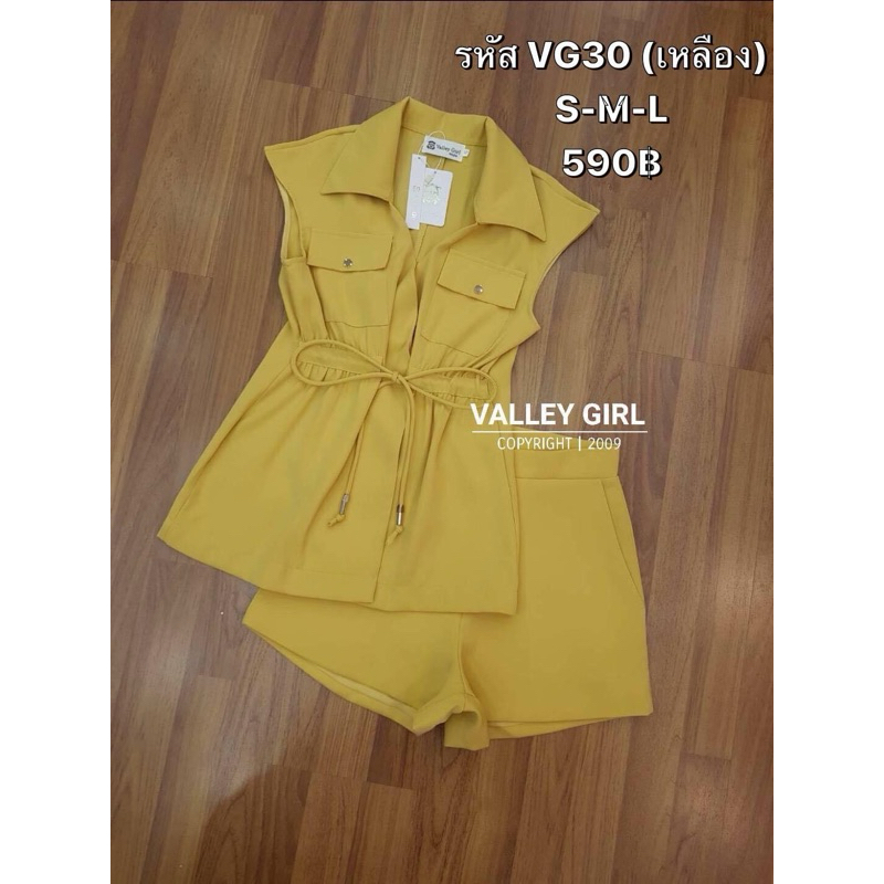 งานป้าย VG  ชุดมือสอง