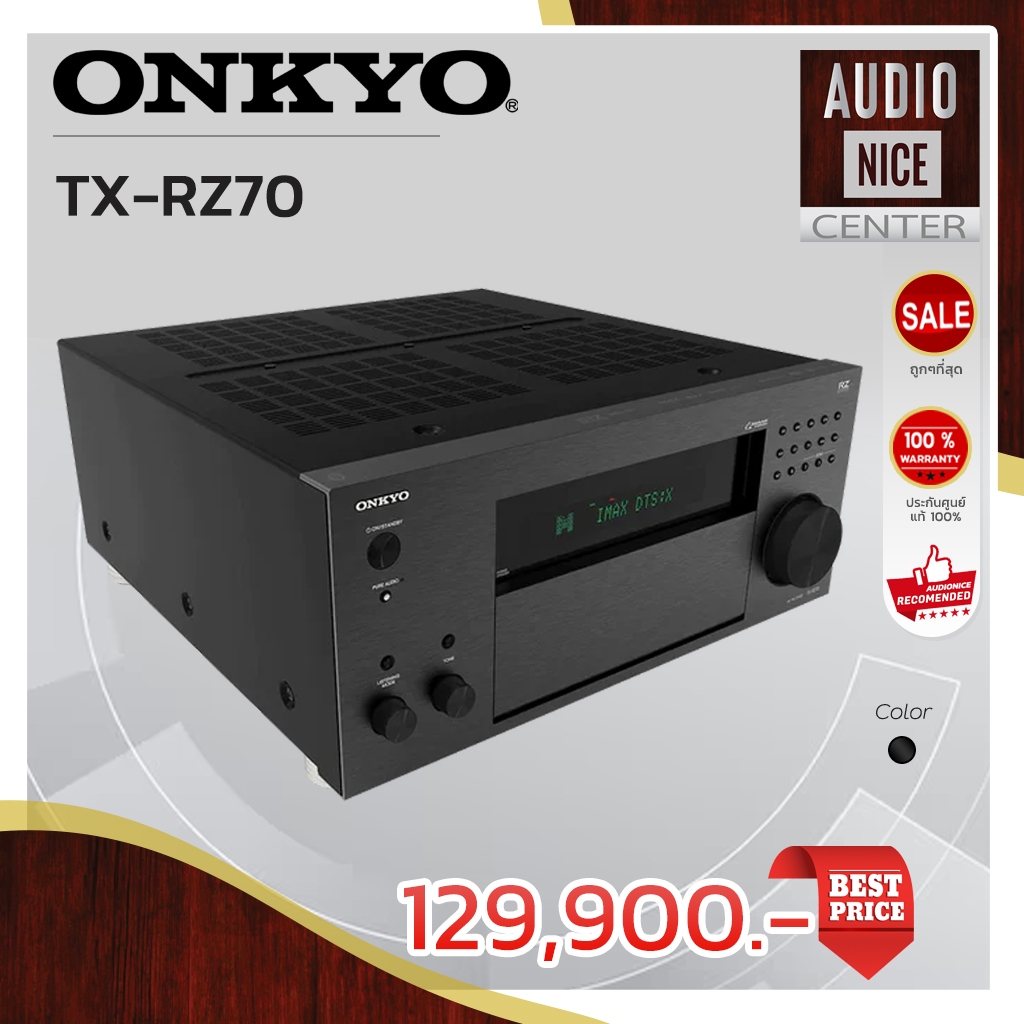 ONKYO TX-RZ70 AV Receiver 11.2 Channel