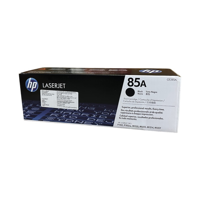 HP 85A ตลับหมึก โทนเนอร์ ของแท้ Toner  (CE285A)