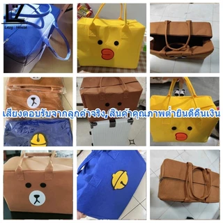 【พร้อมสต็อก|ส่งจากกทม】กระเป๋าเดินทาง กระเป๋าถือ ผ้าสักหลาด พิมพ์ลายการ์ตูน แบบพกพา สะดวก จุของได้เยอะ สําหรับนักเรียน