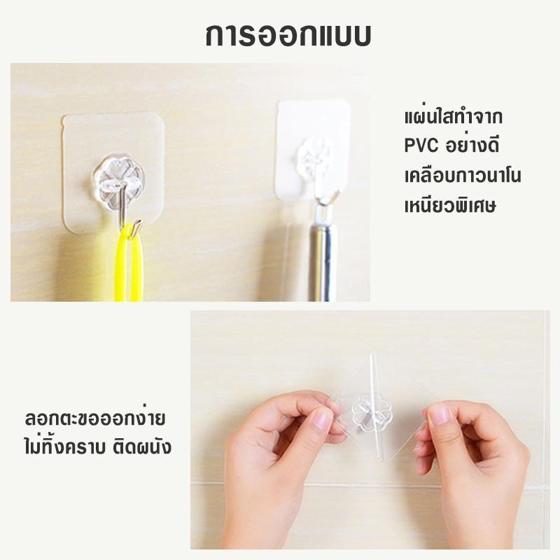 LIIFUNG ตะขอแขวนเก็บของ เเบบติดผนัง ตะขอแขวน ติดผนังปูนขัดมันได้ ตะขอ อเนกประสงค์ ไม่ต้องเจาะผนัง - รูปที่ 3