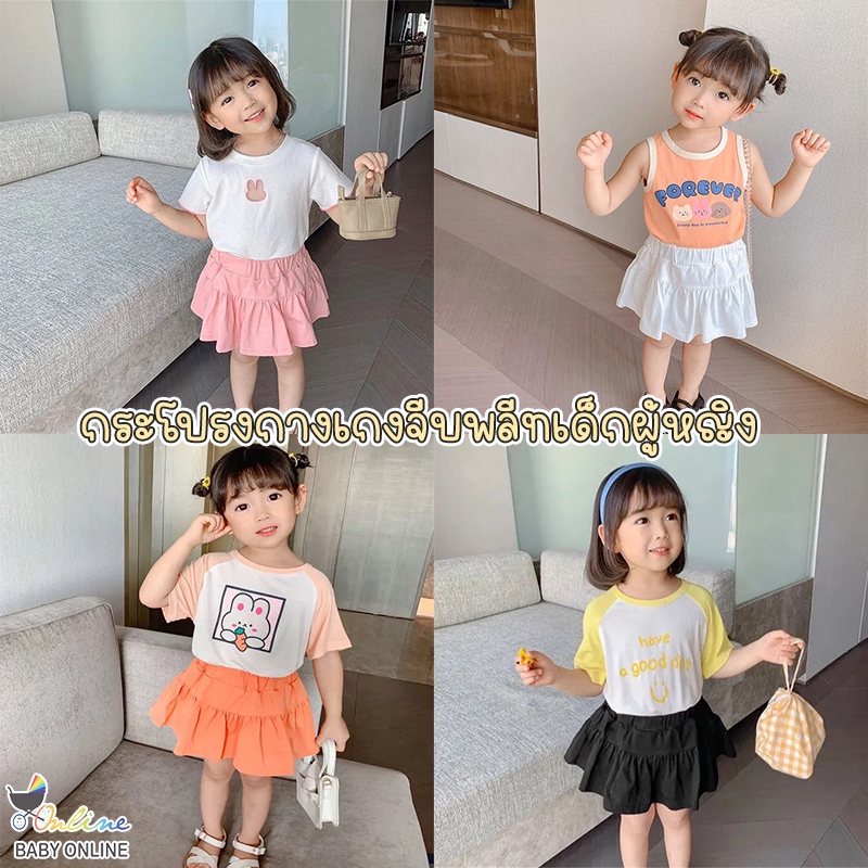 Babyonline(Y525)C3 กระโปรงกางเกงสั้นแต่งจีบพลีสแฟชั่นสําหรับเด็กผู้หญิง ผ้าฝ้าย นิ่ม