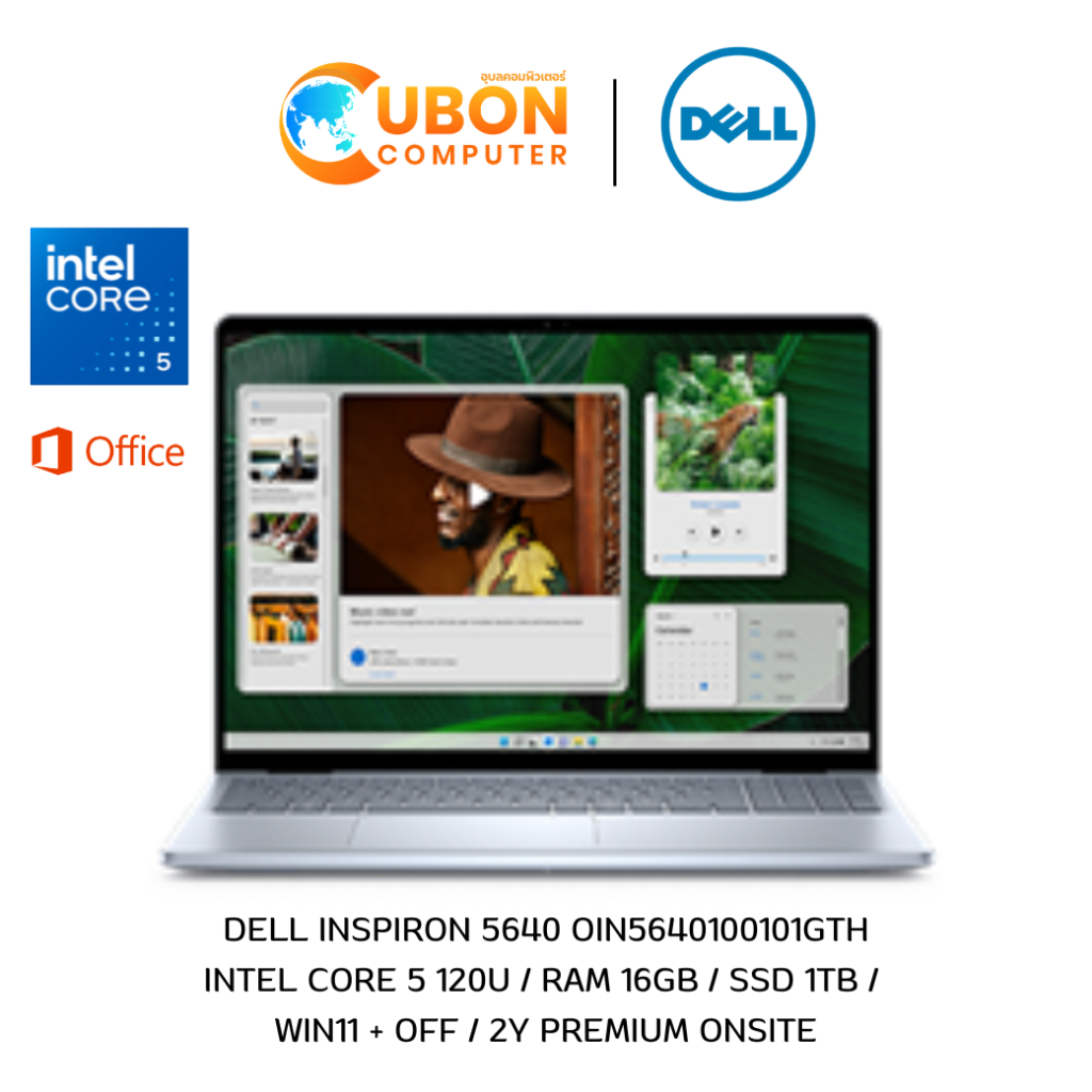 DELL INSPIRON 5640 OIN5640100101GTH NOTEBOOK (โน๊ตบุ๊ค) INTEL CORE 5 120U / 16GB / 1TB / WIN11 + OFF