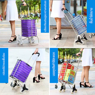 รถเข็น รถเข็นพับเก็บไ🛒🛒 รถเข็นจ่ายตลาด รถเข็นมีล้อ อลูมิเนียม รถเข็นอเนกประสงค์ 2/4/6/8ล้อ รับน้ำหนัก 50 kg ShoppingCart