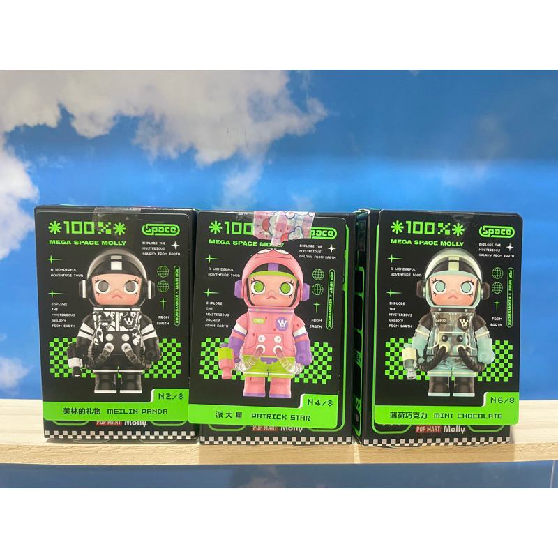 Molly (mega space molly) พร้อมส่ง