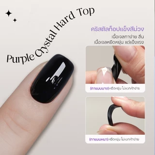 Crystal Hard Top Coat Gaoy 30g ท็อปแข็งคริสตัลสีม่วง เงาทนทาน สีสดชัด ไร้รอยขีดข่วน ติดอะไหล่ได้