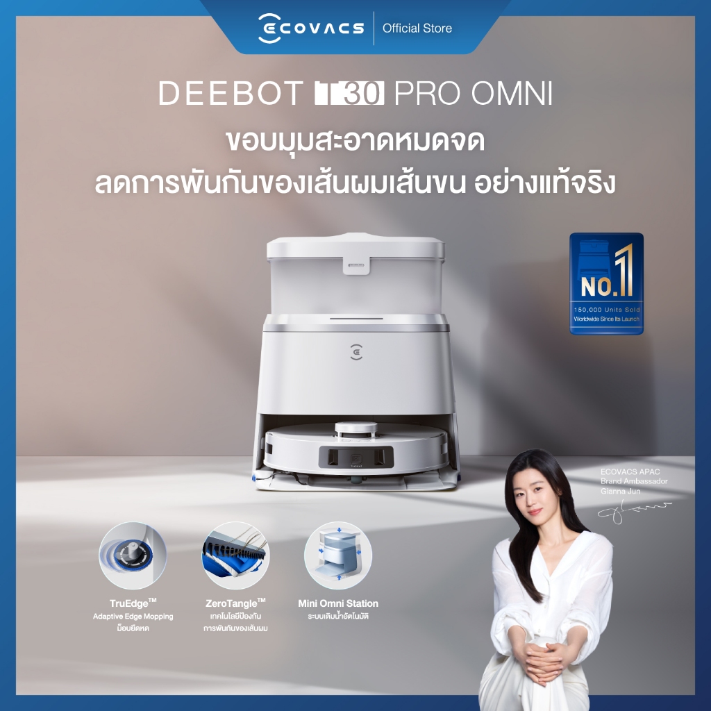 ECOVACS DEEBOT T30 PRO OMNI หุ่นยนต์ดูดฝุ่น ถูพื้น อัจฉริยะ+สถานี All-In-One ฟีเจอร์ครบจบหนึ่งเดียว
