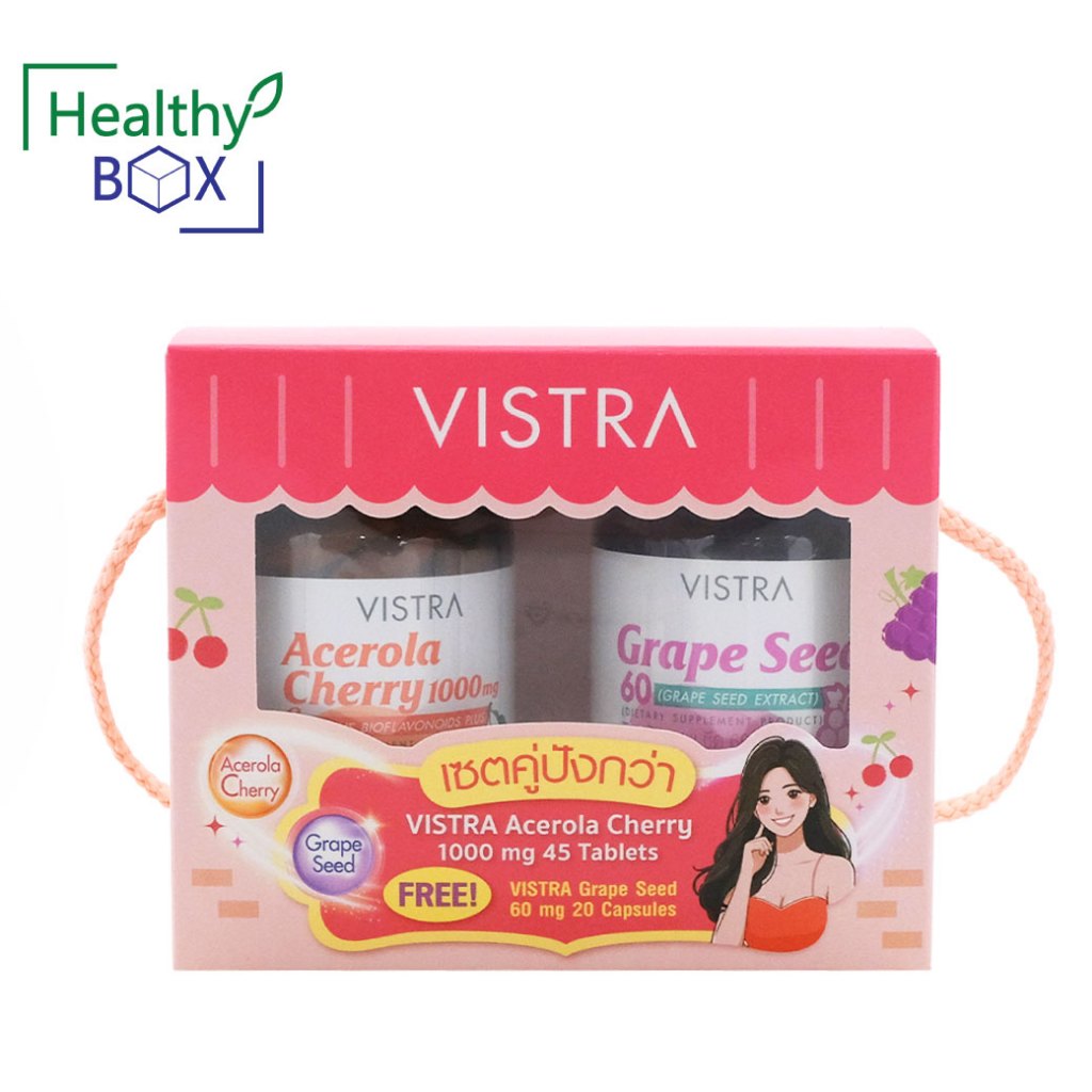 1แถม1 VISTRA Acerola Cherry 1000mg. 45s Free Grape Seed 20s. วิสทร้า อะเซโรลาเชอรี่ 1000 มก. & ซิตรัส ไบโอฟลาโวนอยด์