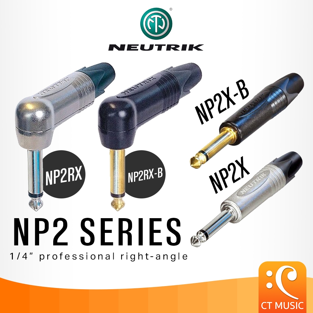 [ส่งด่วน] Neutrik นิวทริค NP2X, NP2X-B หัวแจ็คโมโน Phone 1/4” TS หัวตรง - หัวงอ ของแท้ 100%