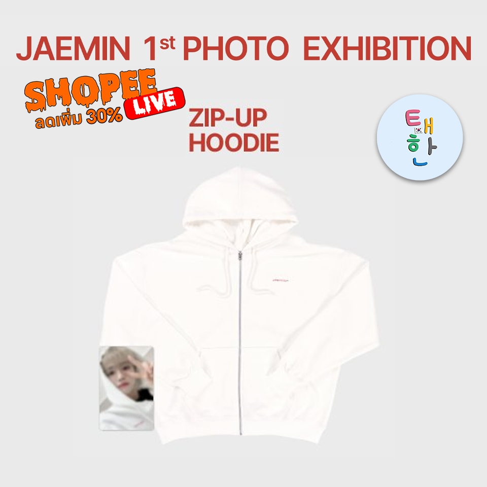 🔥ส่งด่วน ส่งทันที🔥 [NCT DREAM] JAEMIN NARCISSISM : EXHIBITION >  OFFICIAL MD [ZIP-UP HOODIE]