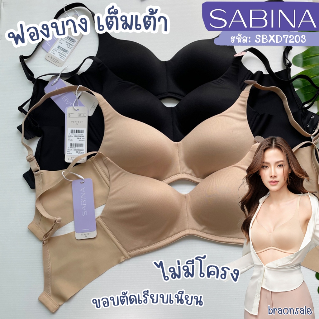 รหัส SBXD7203 Sabina เสื้อชั้นใน Invisible Wire (ไม่มีโครง) รุ่น Perfect Bra รหัส SBXD7203BK สีดำ SB
