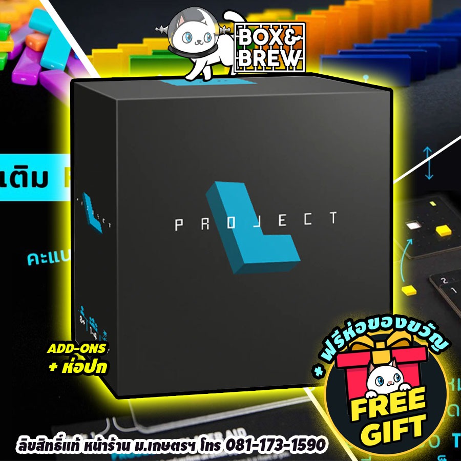 Project L โปรเจ็กต์ แอล (TH/EN) board game บอร์ดเกม