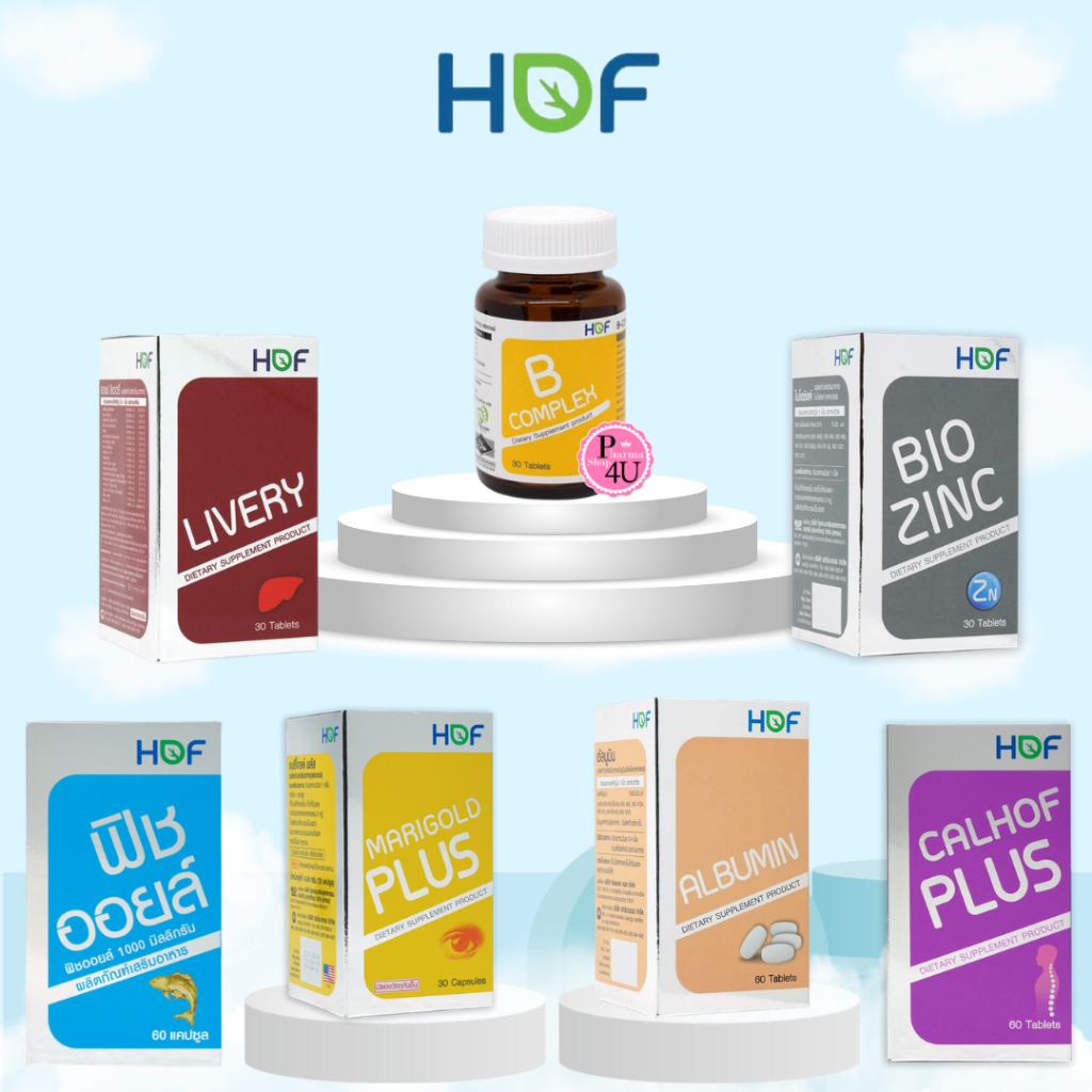 HOF FISH OIL  HOF ALBUMIN  HOF LUTEIN HOF 12497 PLUS HOF CALHOF  HOF BIO ZINC HOF B COMPLEX #L1