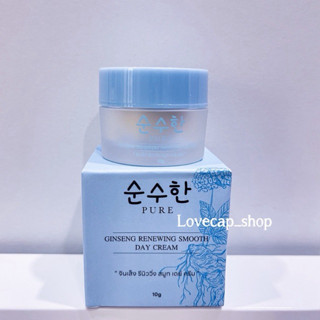 🌸(ไม่แท้คืนเงิน 2 เท่า)ครีมโสมโบท๊อก พี่ฟ้าแบรนด์เพียว PURE …