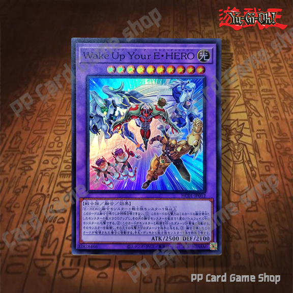 Wake Up Your Elemental HERO [HC01-JP012] (Super Rare) 32828466 การ์ดยูกิ Yugioh ! ลิขสิทธิ์แท้ ภาษาญีปุ่น