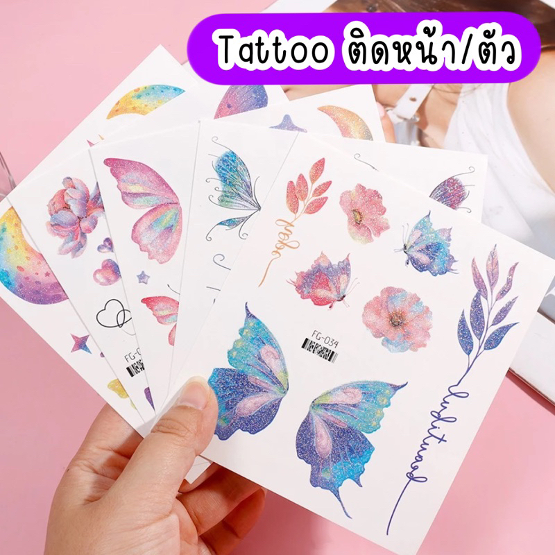 สติ๊กเกอร์อะคริลิคติดูหน้า 3D สติ๊กเกอร์ติดหน้า แทททูคิดหน้า TATTOO ผีเสื้อติดหน้า เพชรติดหน้า แฟนซี ส่งจากไทย - รูปที่ 7